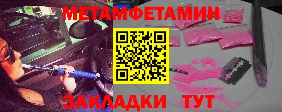 Амфетамин Premium  blacksprut ССЫЛКА  Железногорск  Вход с VPN  АМФЕТАМИН  АМФ 