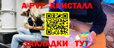 героин Краснознаменск