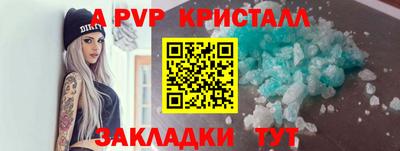 соль ск Краснокаменск