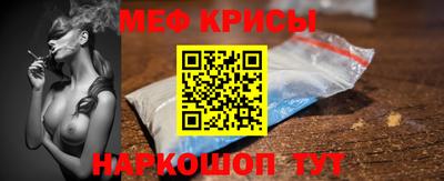 соль ск Краснокаменск