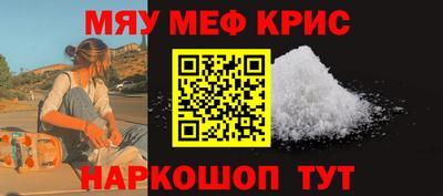 героин Краснознаменск
