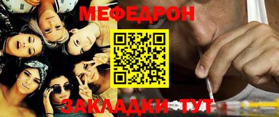 соль ск Краснокаменск