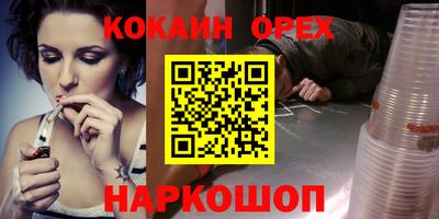 героин Краснознаменск