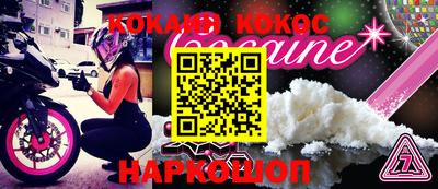 кокаин колумбия Комсомольск-на-Амуре