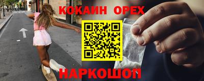 меф Краснодар