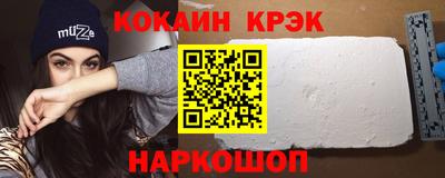 меф Краснодар