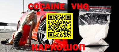 меф Краснодар