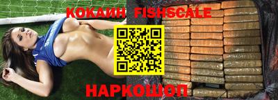 героин Краснознаменск