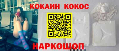 героин Краснознаменск