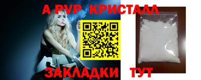 mdpv Конаково