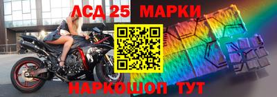 соль ск Краснокаменск