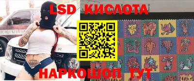 соль ск Краснокаменск