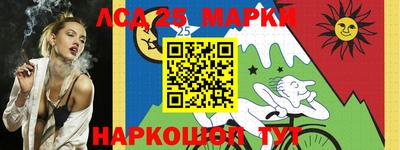 героин Краснознаменск