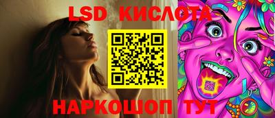 меф Краснодар