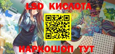 соль ск Краснокаменск