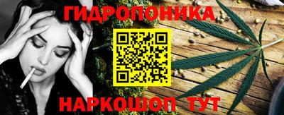 меф Краснодар
