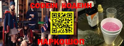 меф Краснодар