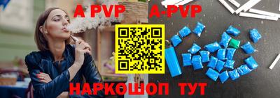 меф Краснодар