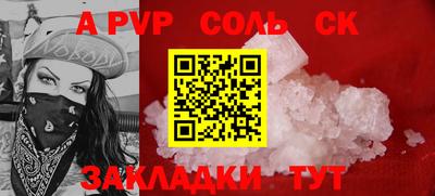 Альфа ПВП Коммунар