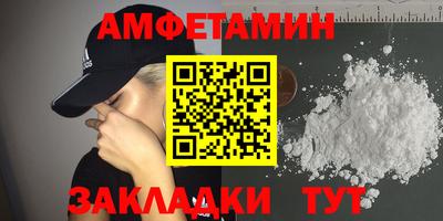 соль ск Краснокаменск