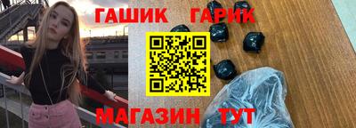 меф Краснодар