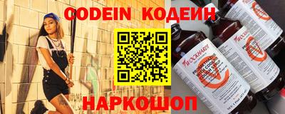 меф Краснодар