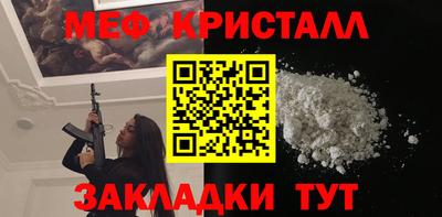 героин Краснознаменск