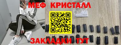 героин Краснознаменск