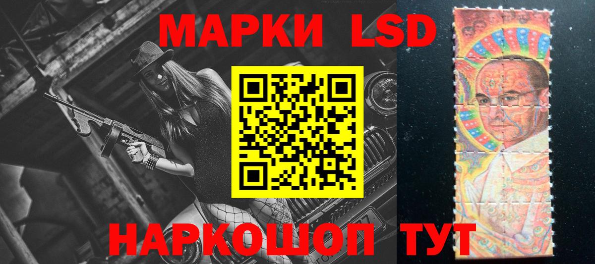 Железногорск  ЛСД экстази кислота  kraken как войти  ЛСД экстази кислота  Вход с VPN 