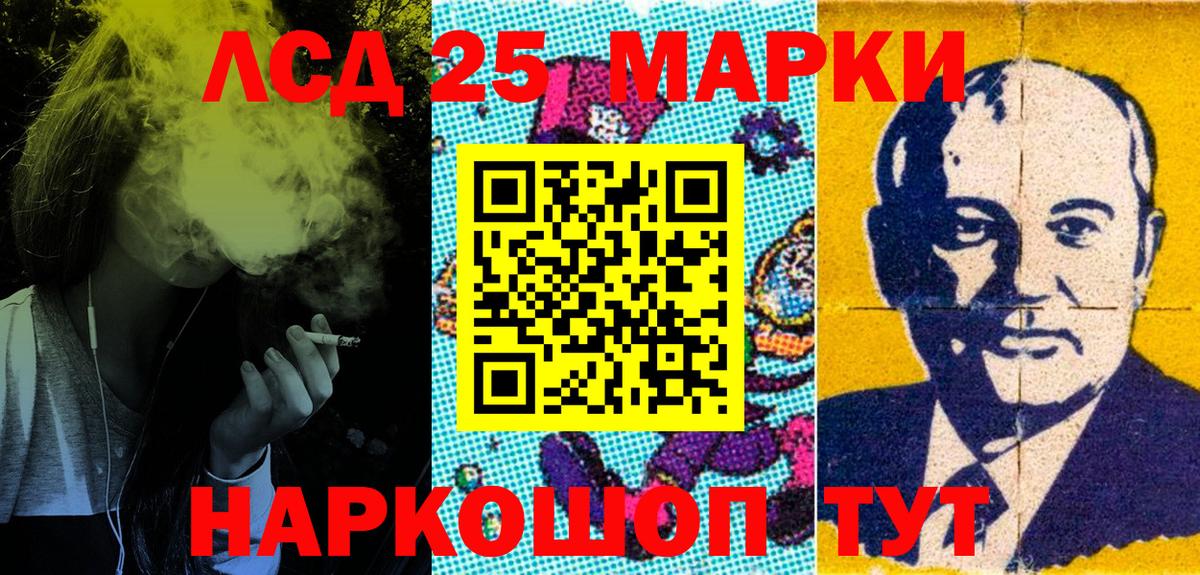 Марки NBOMe 1,5мг  Марки NBOMe 1,5мг  Вход с VPN  Железногорск 