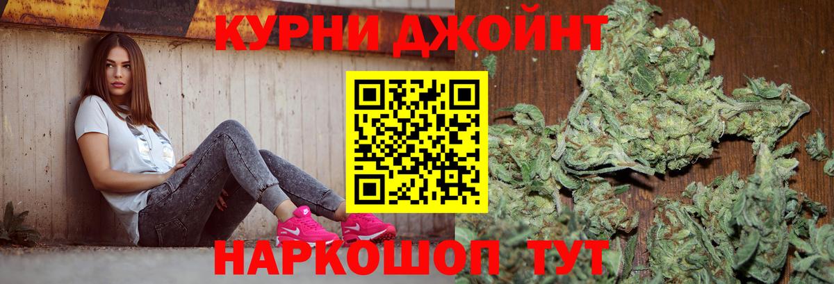 Марихуана семена  Шишки марихуана гибрид  Железногорск  Шишки марихуана планчик  Вход с VPN  Канабис SATIVA & INDICA 